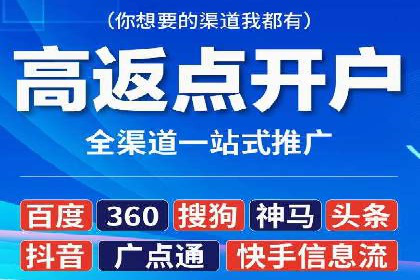 预算有限？这家企业告诉你如何在百度上做广告推广