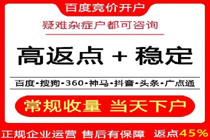 信息流代运营助力企业线上线下融合