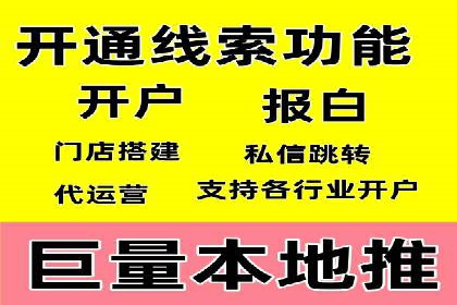 移动端信息流营销策略及效果评估案例