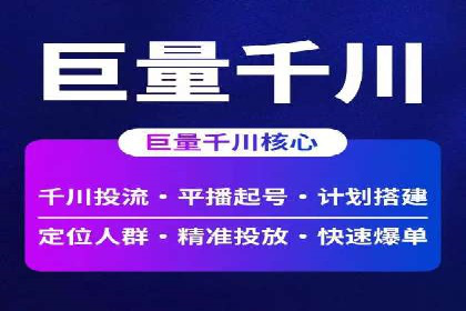 百度竞价托管运营：从零到一的成长案例