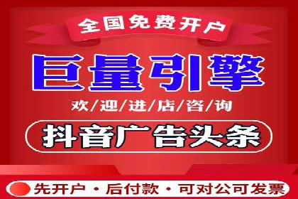 某企业选择信息流广告代运营公司的三大理由